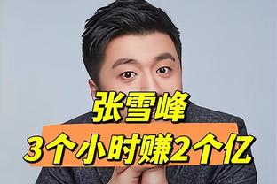 津媒：国足热身阿曼为模拟卡塔尔黎巴嫩 期待用胜利为2023收官